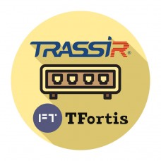 TRASSIR TFortis приложение для подключения коммутаторов TFortis к ПО TRASSIR Server