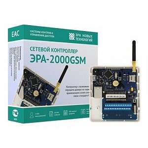 ЭРА-2000 GSM Сетевой контроллер