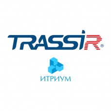 TRASSIR ITRIUM интеграция с СКУД ПО КСБ ITRIUM