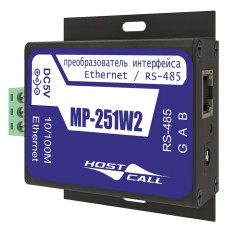 Hostcall MP-251W2 Преобразователь интерфейса