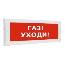 М-24 Газ уходи оповещатель охранно-пожарный световой табло