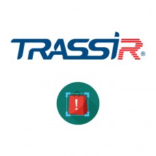 TRASSIR Left Object Detector Модуль обнаружения оставленных предметов