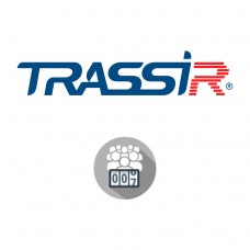 TRASSIR People Counter Модуль подсчета посетителей, проходящих через заданную границу