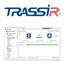 TRASSIR NetSync Профессиональное ПО для синхронизации архива