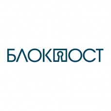БЛОКПОСТ КОННЕКТ программное обеспечение
